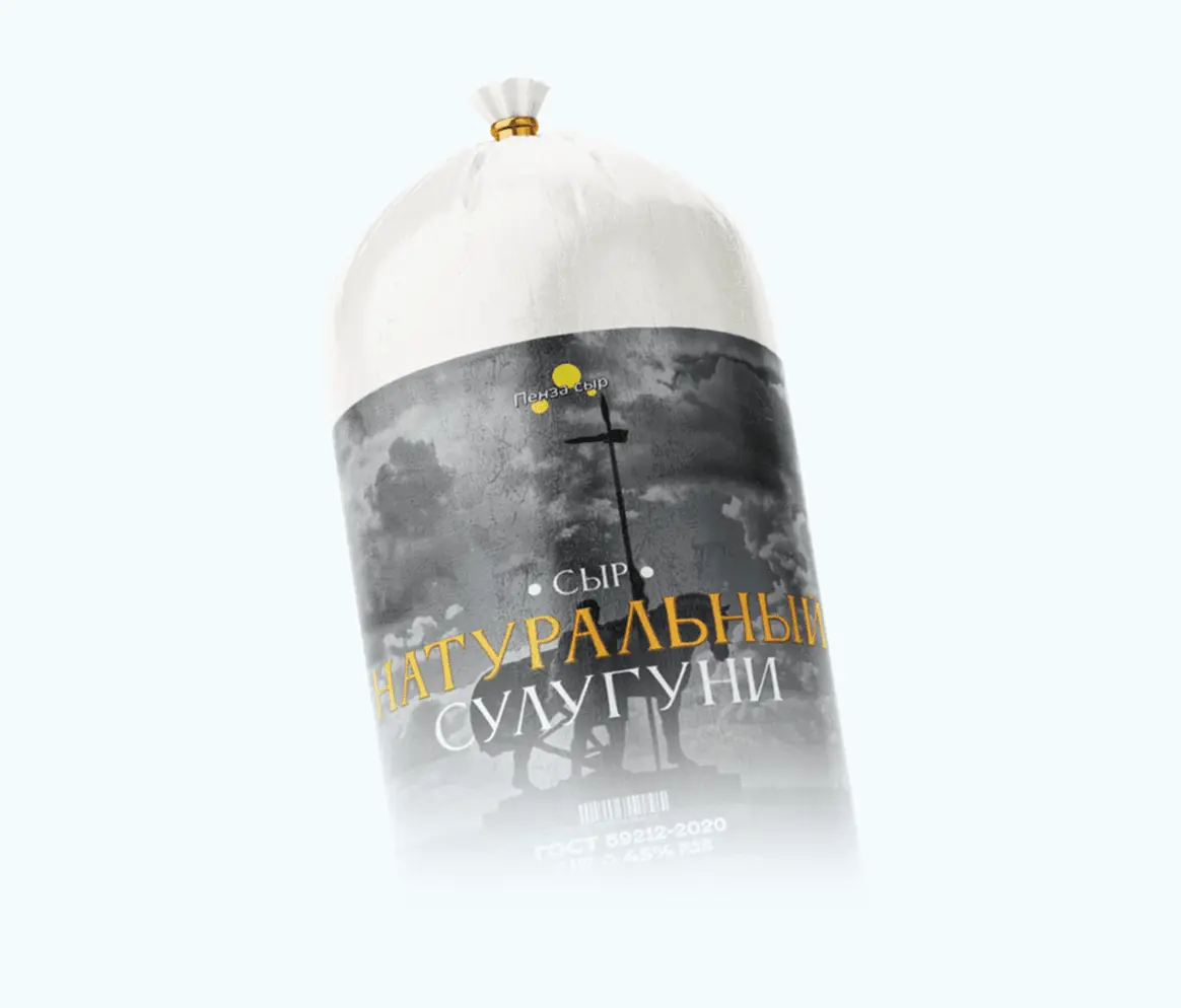 suluguni